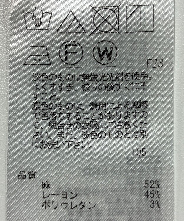 ONWARD Reuse Park 【自由区】パンツ春夏 ネイビー