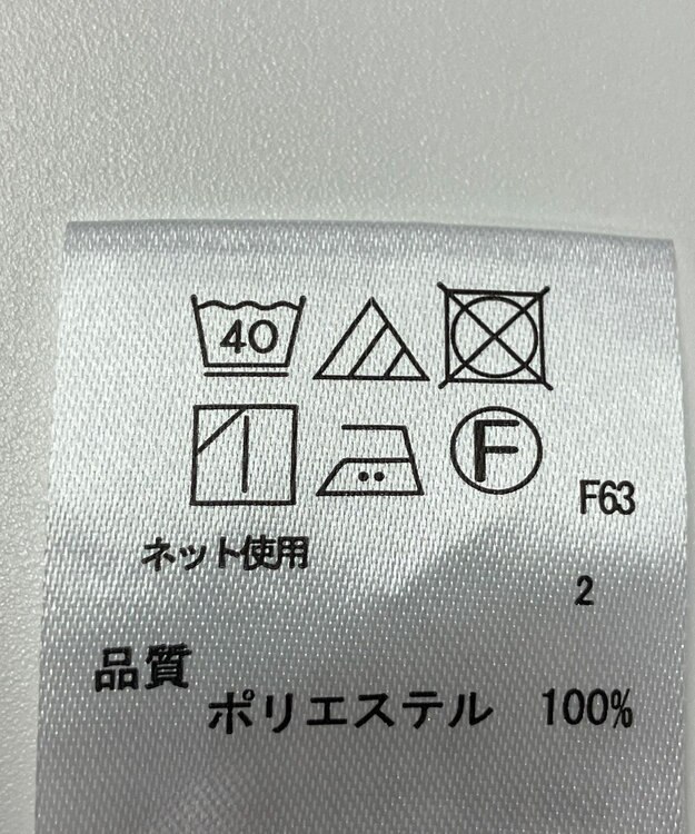 ONWARD Reuse Park 【any SiS】カットソー春夏 ホワイト