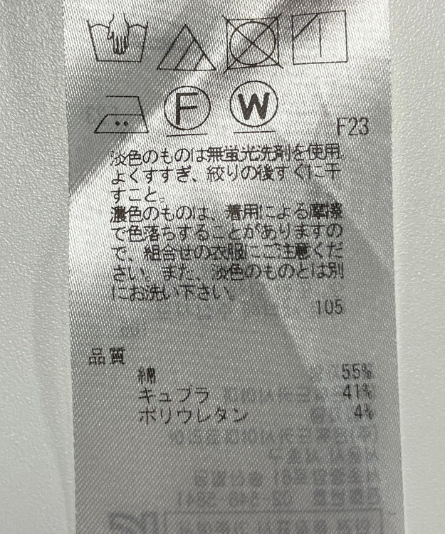 ONWARD Reuse Park 【ICB】スカート秋冬 ネイビー