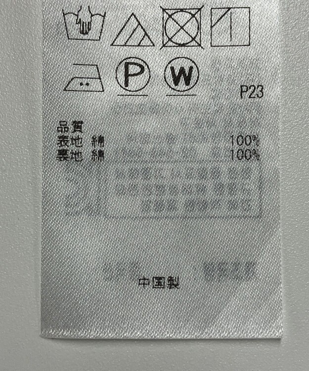 ONWARD Reuse Park 【組曲】スカート秋冬 パープル