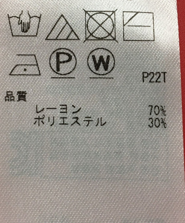 ONWARD Reuse Park セット商品/サイズ3【組曲】ニット秋冬×ニット秋冬 その他