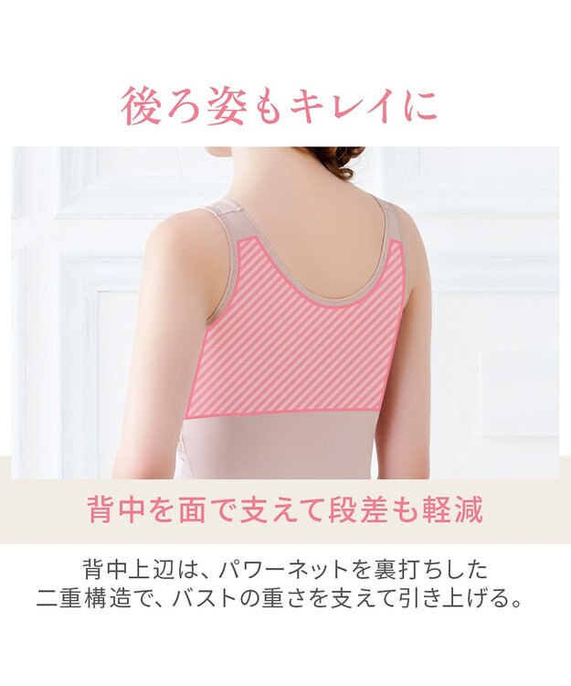 BRADELIS New York 【BRADELIS NewYork peace】ハッピーバストアップレーシーブラキャミソール23 ヌーディピンク