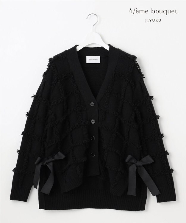 自由区 【カトリエムブーケ】Check frange フリンジカーディガン ブラック