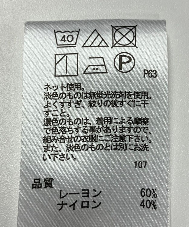 ONWARD Reuse Park 【any FAM】カットソー春夏 ネイビー