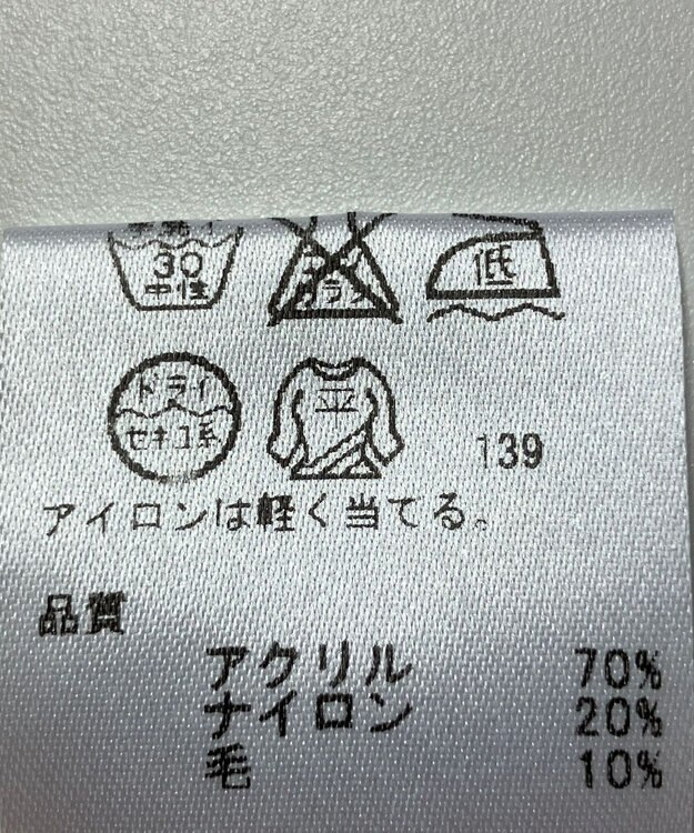 ONWARD Reuse Park 【any SiS】ニット秋冬 オフホワイト