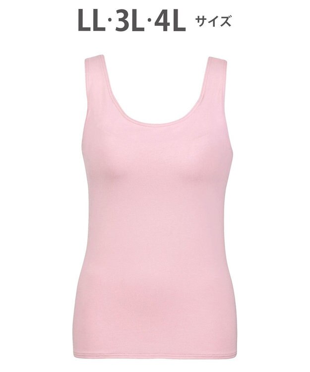 Wing インナー　カップ付きノースリーブ　【シンクロブラトップ】　ラクなのにきれいなバストシルエット　ウイング／ワコール　ET1131 シェルピンク