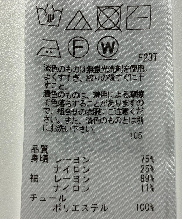 ONWARD Reuse Park 【組曲】ニット秋冬 ブラック