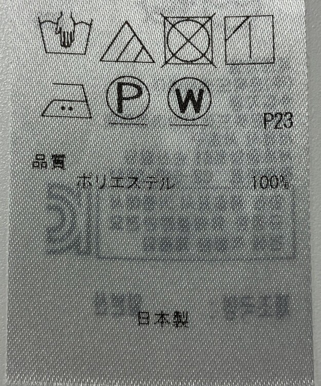 ONWARD Reuse Park 【23区】ブラウス秋冬 グリーン