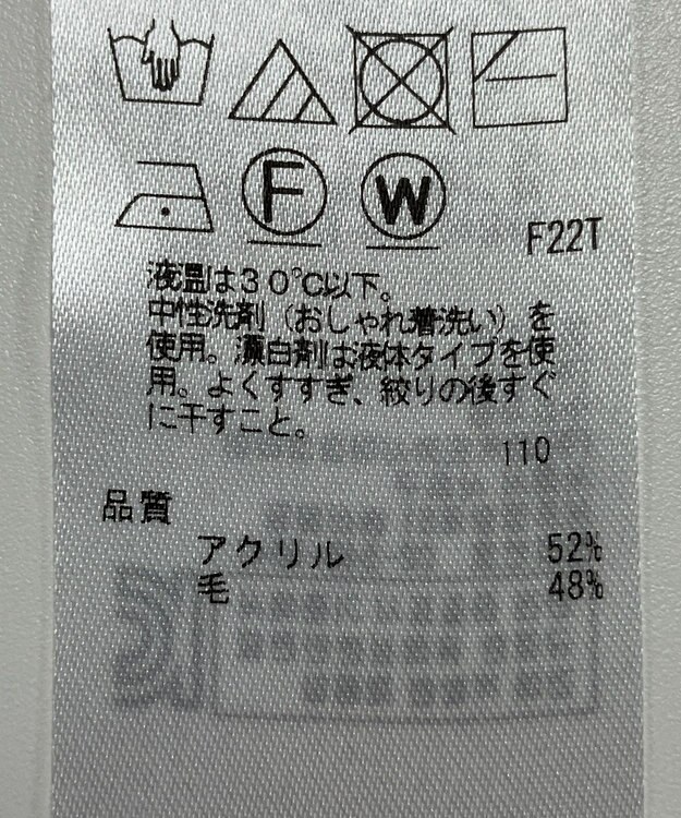 ONWARD Reuse Park 【自由区】ニット秋冬 イエロー