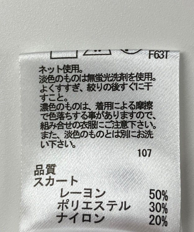 ONWARD Reuse Park 【any FAM】スカート秋冬 ブラック