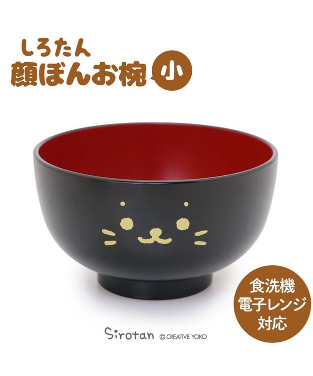 Mother garden しろたん 汁椀 顔ぼん《小》 300mL 電子レンジ対応 食洗器対応 日本製 -