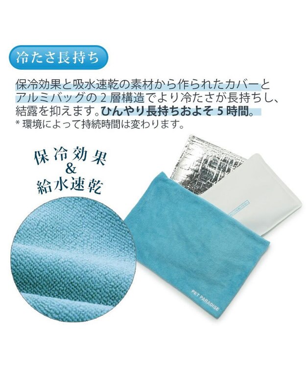 PET PARADISE ペットパラダイス やわらかアイス枕　水色 水色
