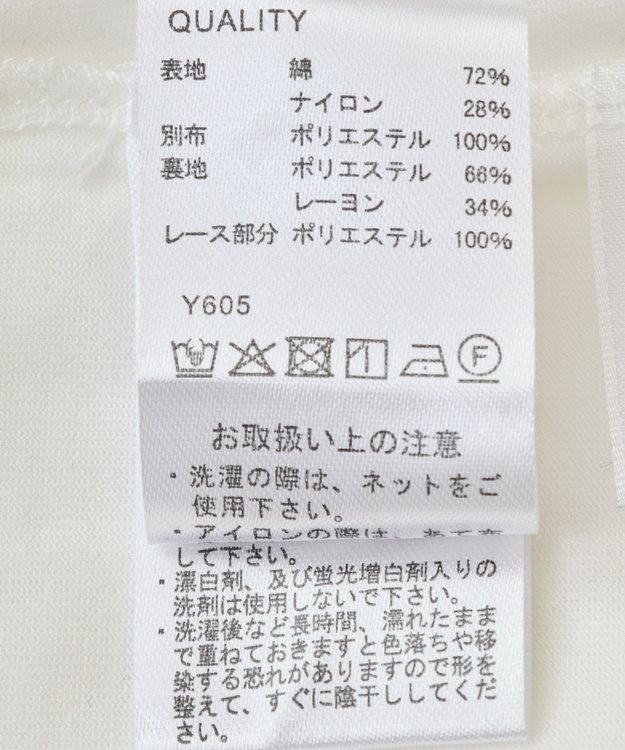 Green Parks ・Ｐｅｔｉｔ　Ｆｌｅｕｒ　フレンチレーシーブラウス Brown