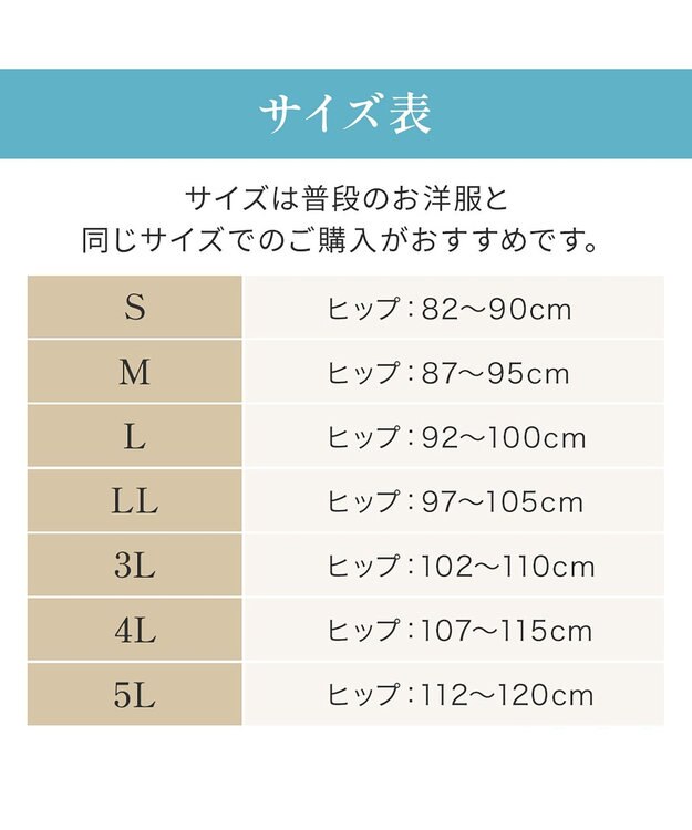 BRADELIS New York 【BRADELIS NewYork peace】楽なのにすっぽりショーツ24 シャンパン