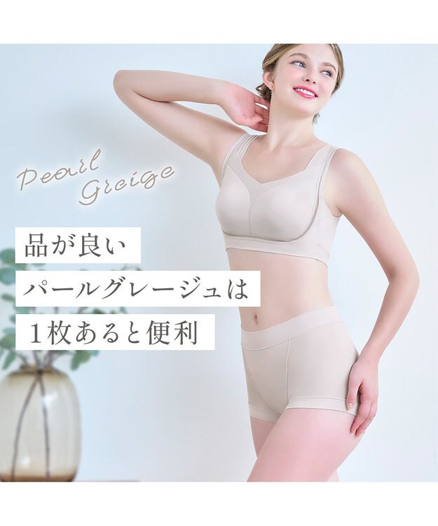 BRADELIS New York 【Yukine inc. 】ゆきねえとろりソフトシルク混ライトショーツ25  履き心地重視の補正ショーツ パールグレージュ