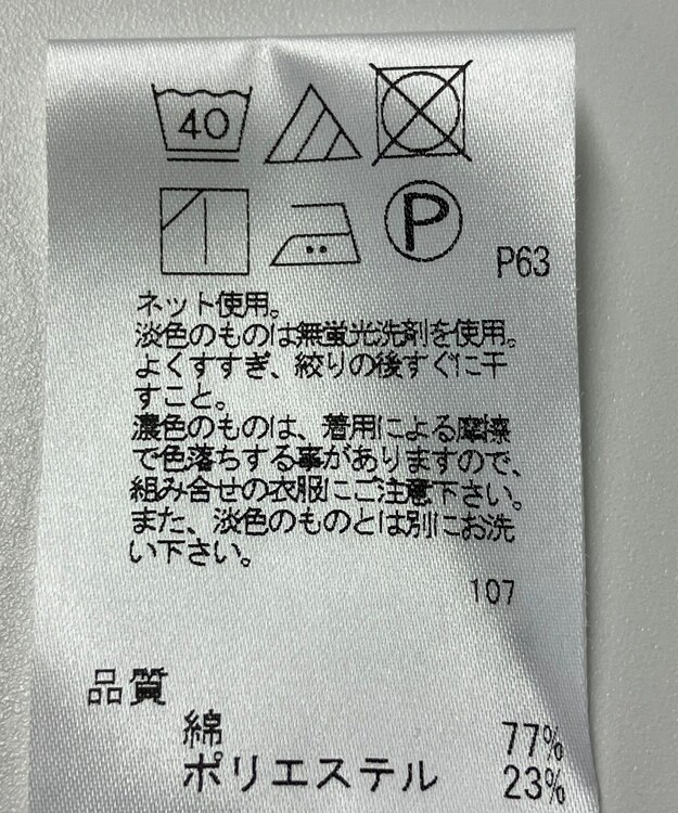 ONWARD Reuse Park 【J.PRESS】カットソー春夏 ホワイト
