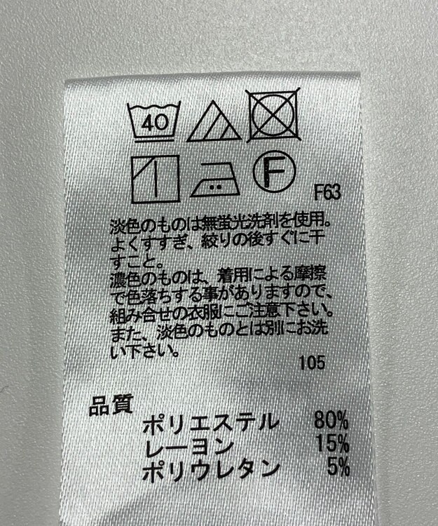 ONWARD Reuse Park 【any FAM】パンツ秋冬 ベージュ