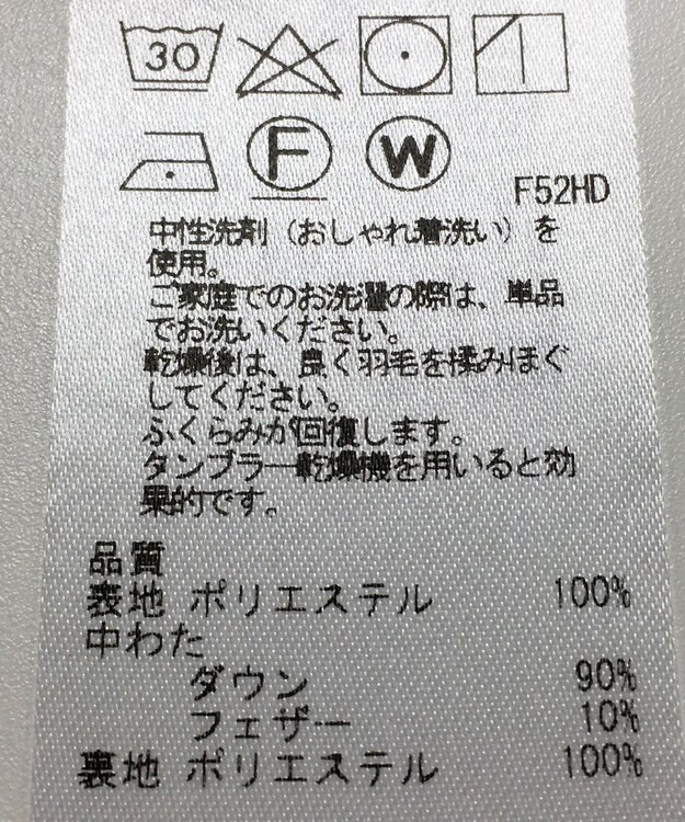 ONWARD Reuse Park 【自由区】ジャケット秋冬 ベージュ