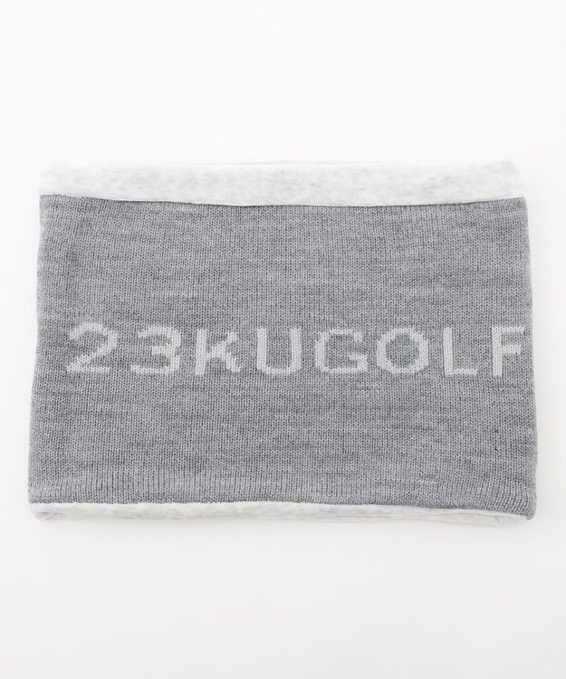 23区GOLF 【UNISEX】ニットネックウォーマー ライトグレー系