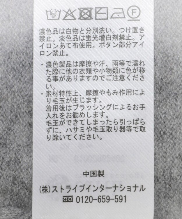 earth music&ecology 【予約】襟付きアーガイルニットカーディガン グレー