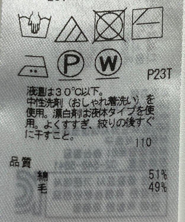 ONWARD Reuse Park 【23区】ワンピース秋冬 ブルー