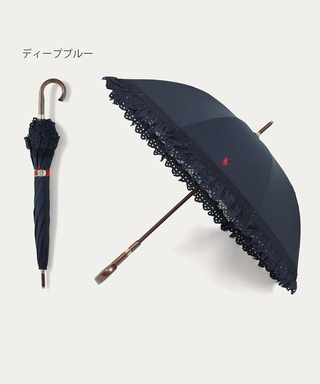 MOONBAT 【遮光/晴雨兼用日傘】POLO RALPH LAUREN(ポロ ラルフローレン) エンブフリル 長傘 遮熱 UV ディープブルー（EC限定色）
