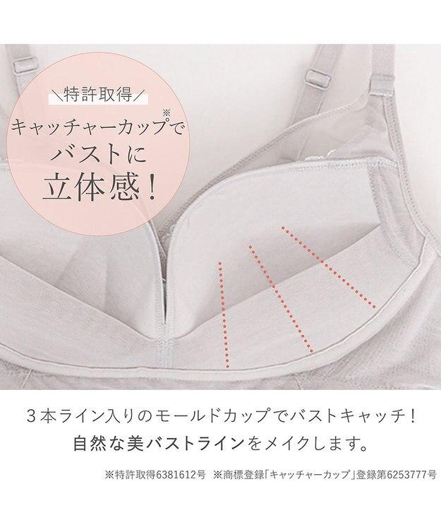 BRADELIS New York 【BRADELIS NewYork peace/接触冷感 ノンワイヤー】綿さらタッチ!ナチュラルフィットブラキャミ25 ブラデリス 補正 下着 カップ付き ブラトップ キャミソール シアーグレージュ