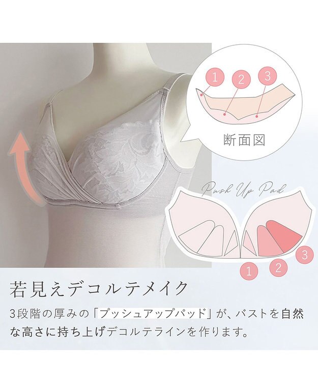 BRADELIS New York 【BRADELIS NewYork peace/接触冷感 ノンワイヤー】綿さらタッチ!ナチュラルフィットブラキャミ25 ブラデリス 補正 下着 カップ付き ブラトップ キャミソール シアーグレージュ