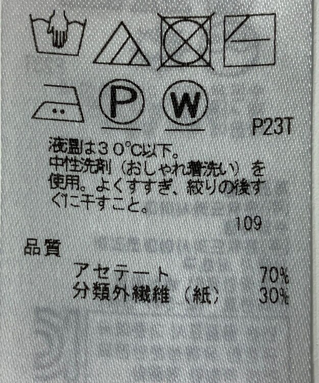 ONWARD Reuse Park 【ICB】ニット春夏 ネイビー