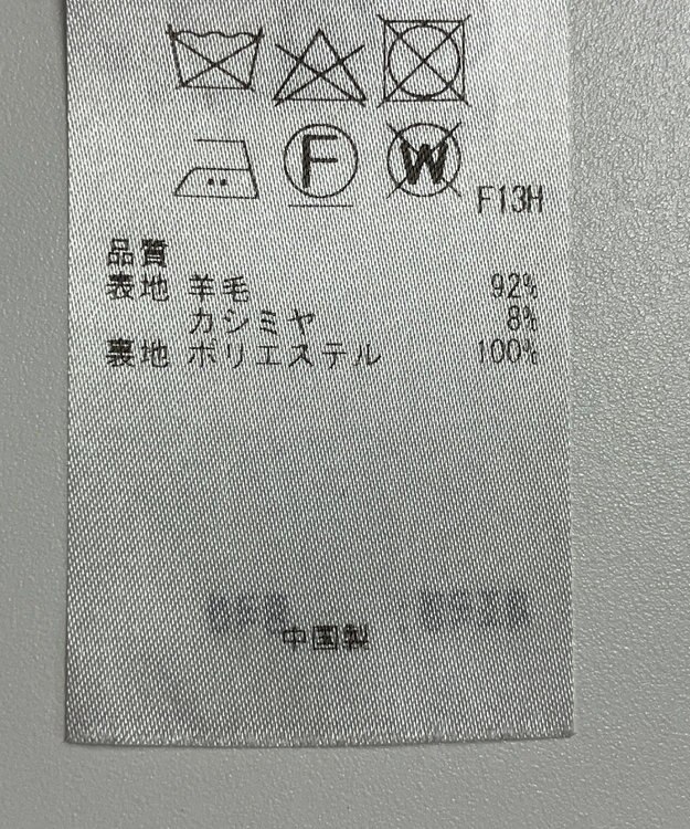 ONWARD Reuse Park 【23区】コート秋冬 グリーン