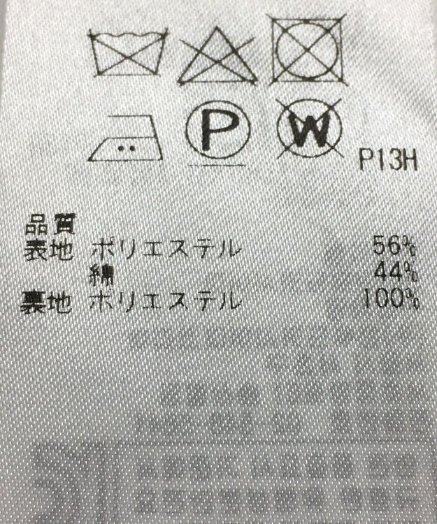 ONWARD Reuse Park 【ICB】パンツ春夏 ネイビー