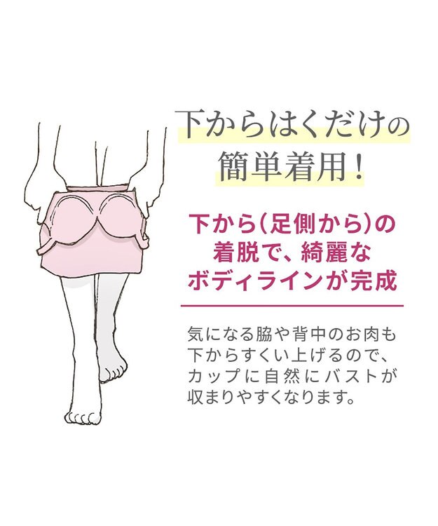 BRADELIS New York 【BRADELIS NewYork peace】綿混楽々dailyバストスリップ25  ノンワイヤー 補正下着 カップ付き ブラキャミ ブラトップ パールグレージュ