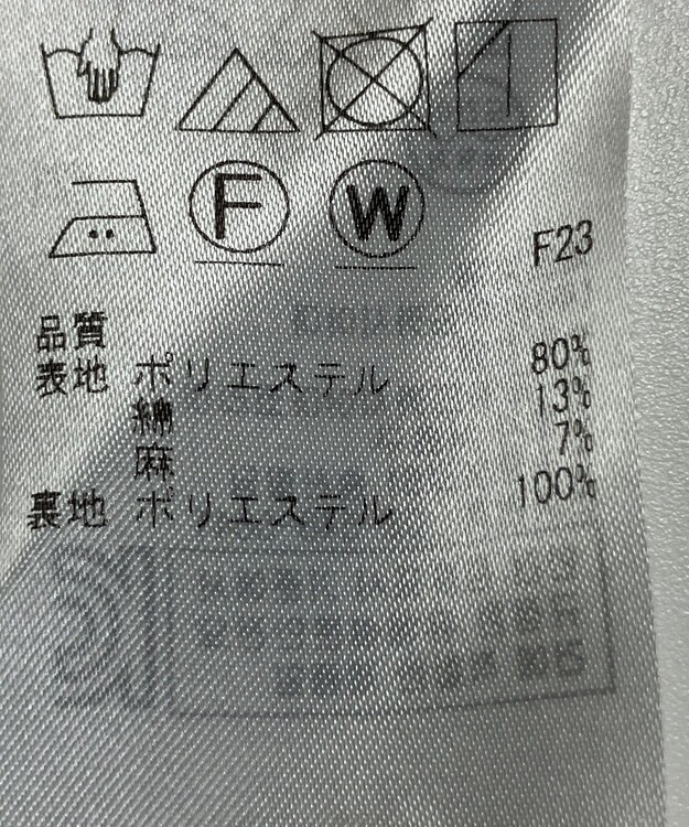 ONWARD Reuse Park 【自由区】パンツ春夏 ホワイト