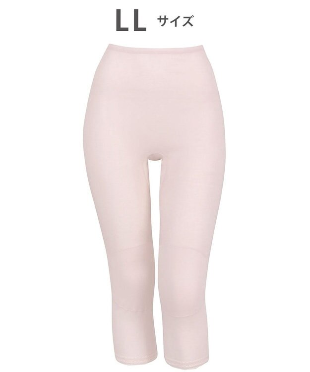 Wing インナー　【綿100％ シャリ感タイプ】　身生地部綿100％　ひんやりタッチ　７分丈　ウイング／ワコール　ER6761 ピンク