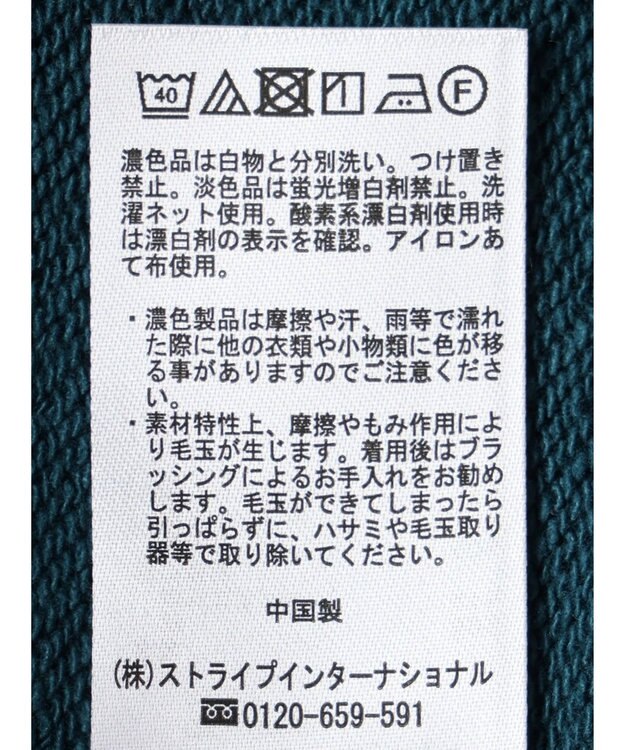 earth music&ecology 配色ルーズスウェット Green