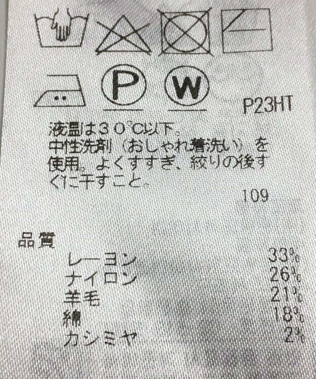 ONWARD Reuse Park 【自由区】ニット秋冬 ピンク