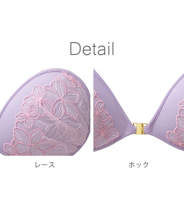 BRADELIS New York 【NuBra / ナチュラルタイプ】ヌーブラ・エアーライト  メアリー  ブラ特有の締めつけがないストレスフリーブラ ラベンダー