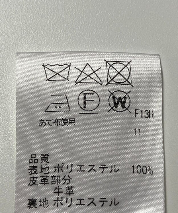 ONWARD Reuse Park 【J.PRESS】スカート秋冬 グリーン