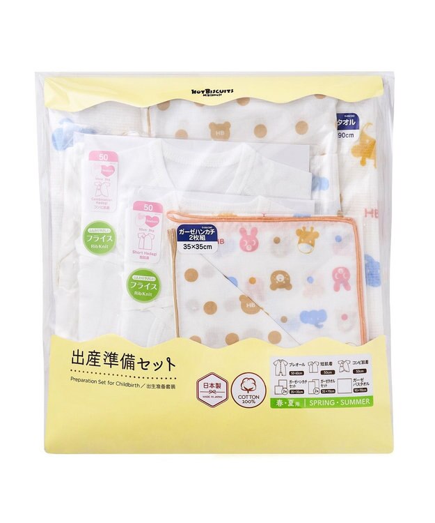 MIKI HOUSE HOT BISCUITS 出産準備セット 春夏用(無地) 白