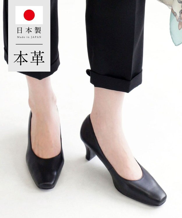 Pointer 日本製 本革低反発スクエアトゥパンプス ブラック