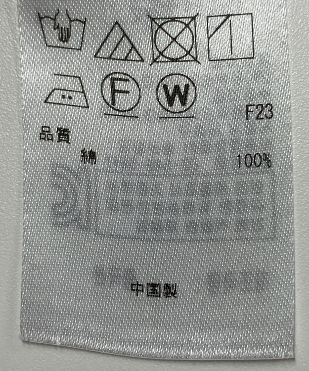 ONWARD Reuse Park 【23区】ブラウス春夏 ピンク