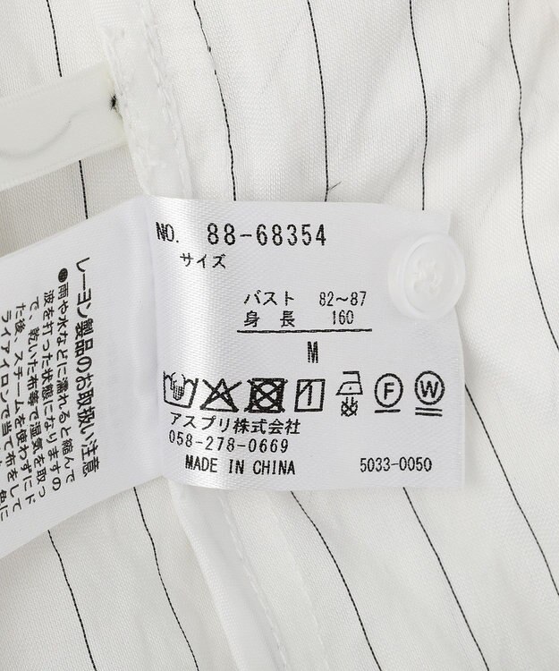 YECCA VECCA ストライプ柄ラッフルブラウス Stripe