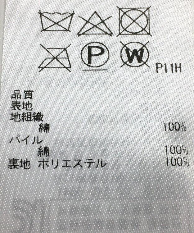 ONWARD Reuse Park 【23区】スカート秋冬 グリーン