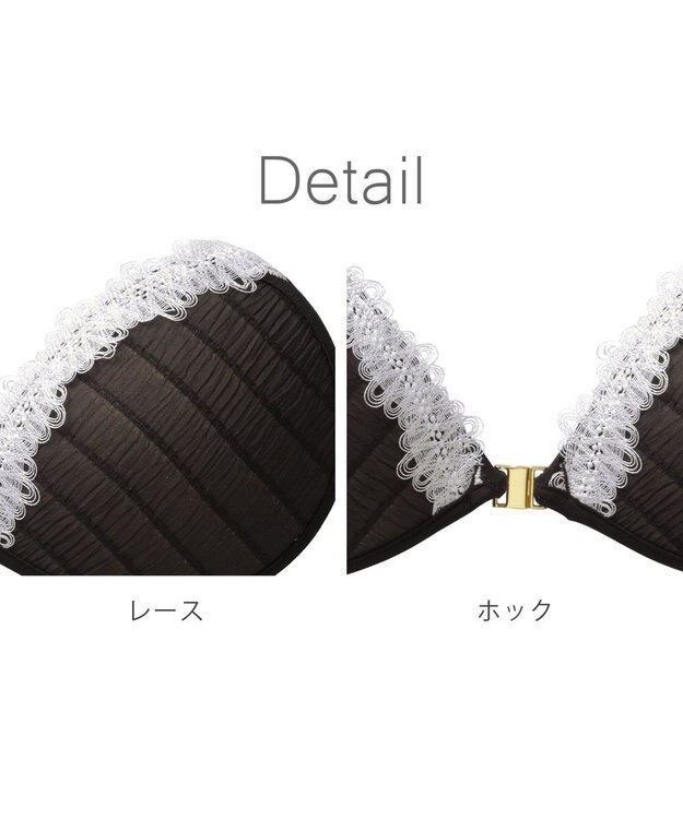 BRADELIS New York 【NuBra / ボリュームアップ】パテッドヌーブラ ピクシー デザインヌーブラ ブラック