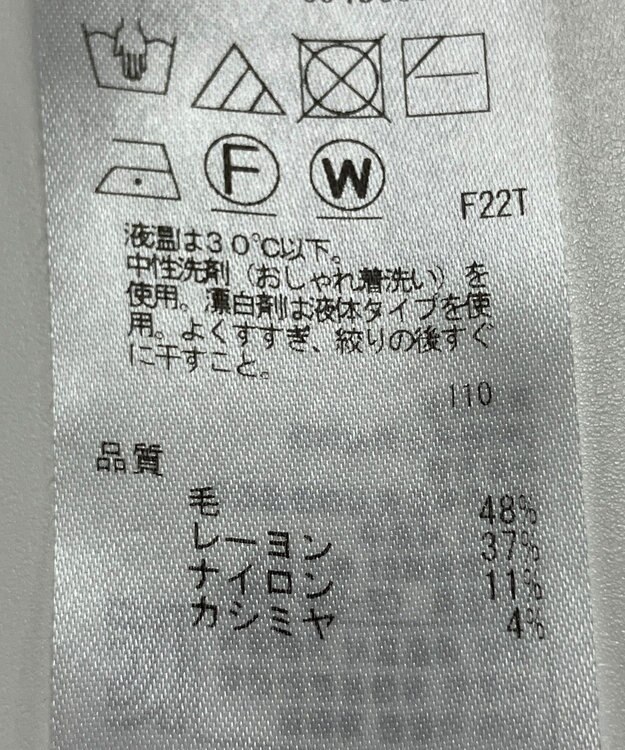 ONWARD Reuse Park 【組曲】ニット秋冬 グレー