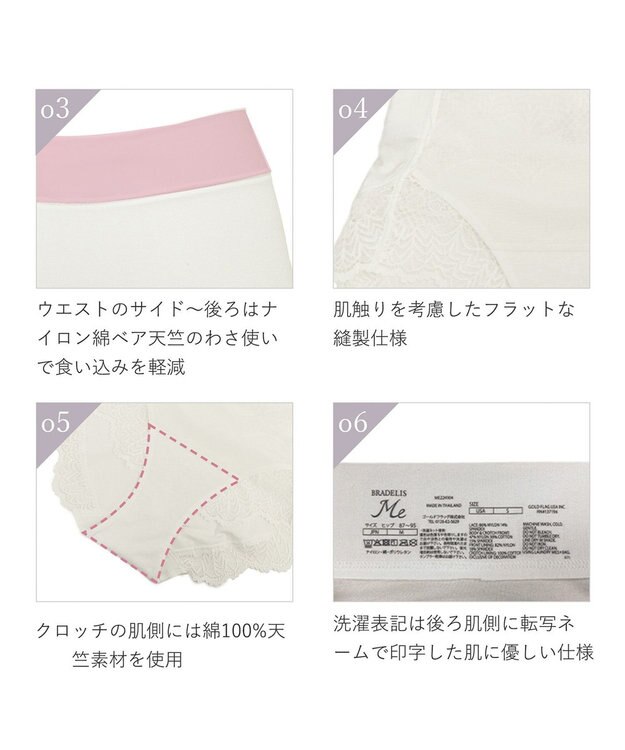 BRADELIS New York 【BRADELIS Me】 レーシィオールインワンスタイルショーツ オフホワイト