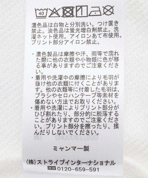 AMERICAN HOLIC Diner 裏毛プルオーバー Off White