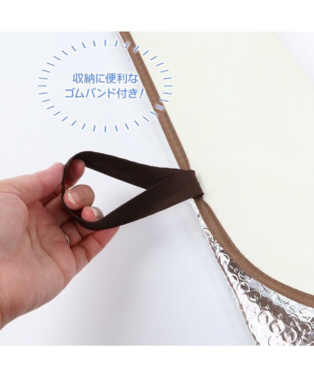 Mother garden しろたん 顔ぼん柄 カーサンシェード  130×60cm【小型車 軽自動車対応】 -