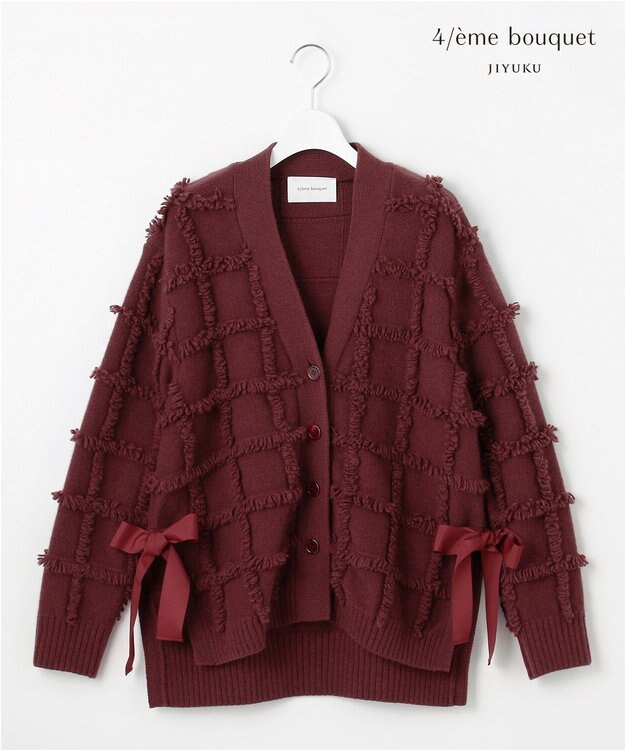 自由区 【カトリエムブーケ】Check frange フリンジカーディガン ボルドー