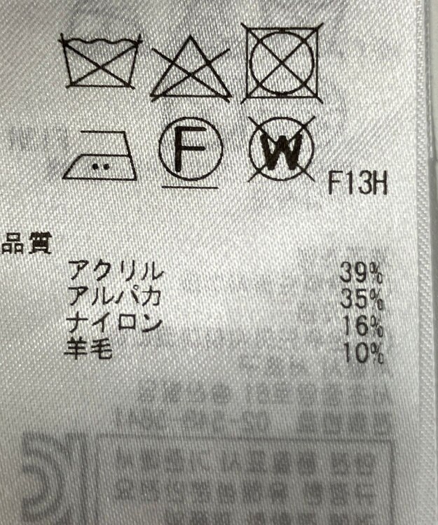 ONWARD Reuse Park 【自由区】ニット秋冬 ブラウン